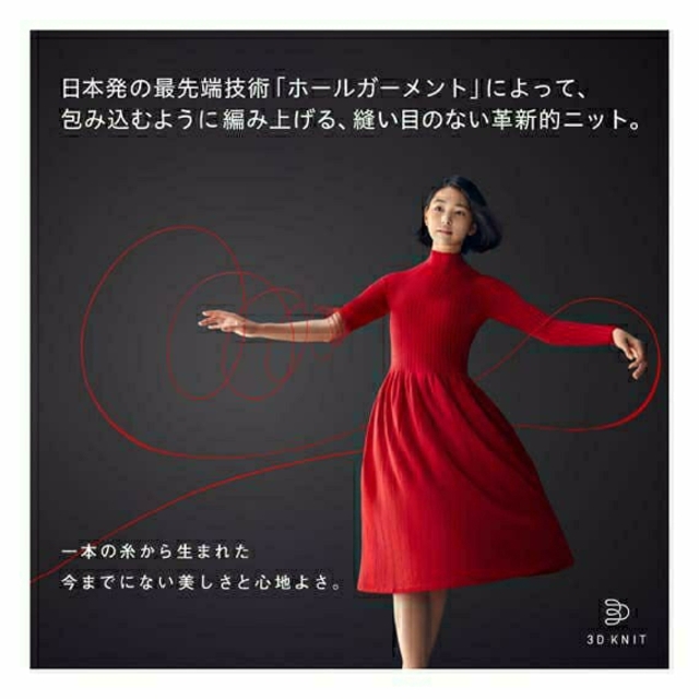 UNIQLOワンピChaosプラージュTOMORROWLANDアパルトモン 5