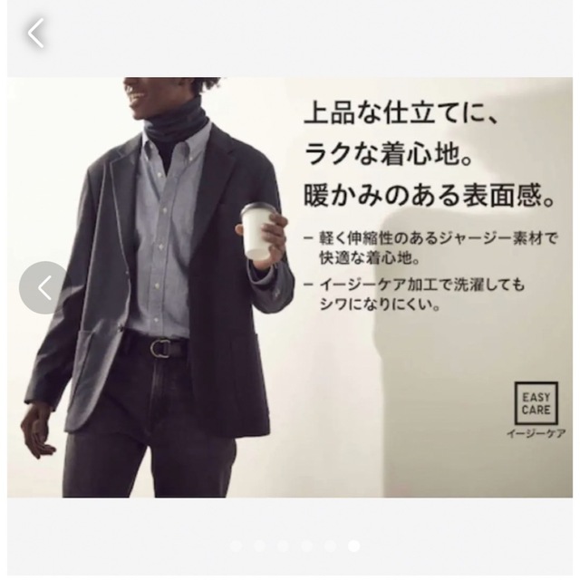 UNIQLO(ユニクロ)のユニクロ　UNIQLO ウールライク　テーラードジャケット　スーツ上　メンズ　冬 メンズのジャケット/アウター(テーラードジャケット)の商品写真