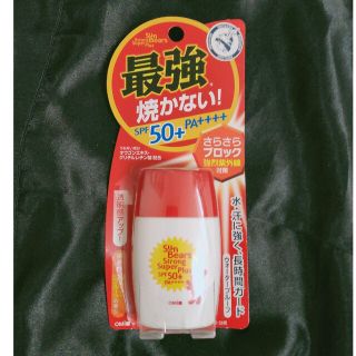 メンターム(メンターム)の近江兄弟社 メンターム サンベアーズ ストロングスーパープラスN(30g)(日焼け止め/サンオイル)