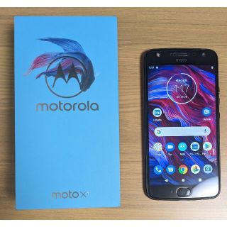 モトローラ(Motorola)のMotorola Moto X4(スマートフォン本体)