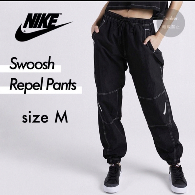 NIKE - 《新品/M》NIKE ナイキ スウッシュ レペル ジョガーパンツ