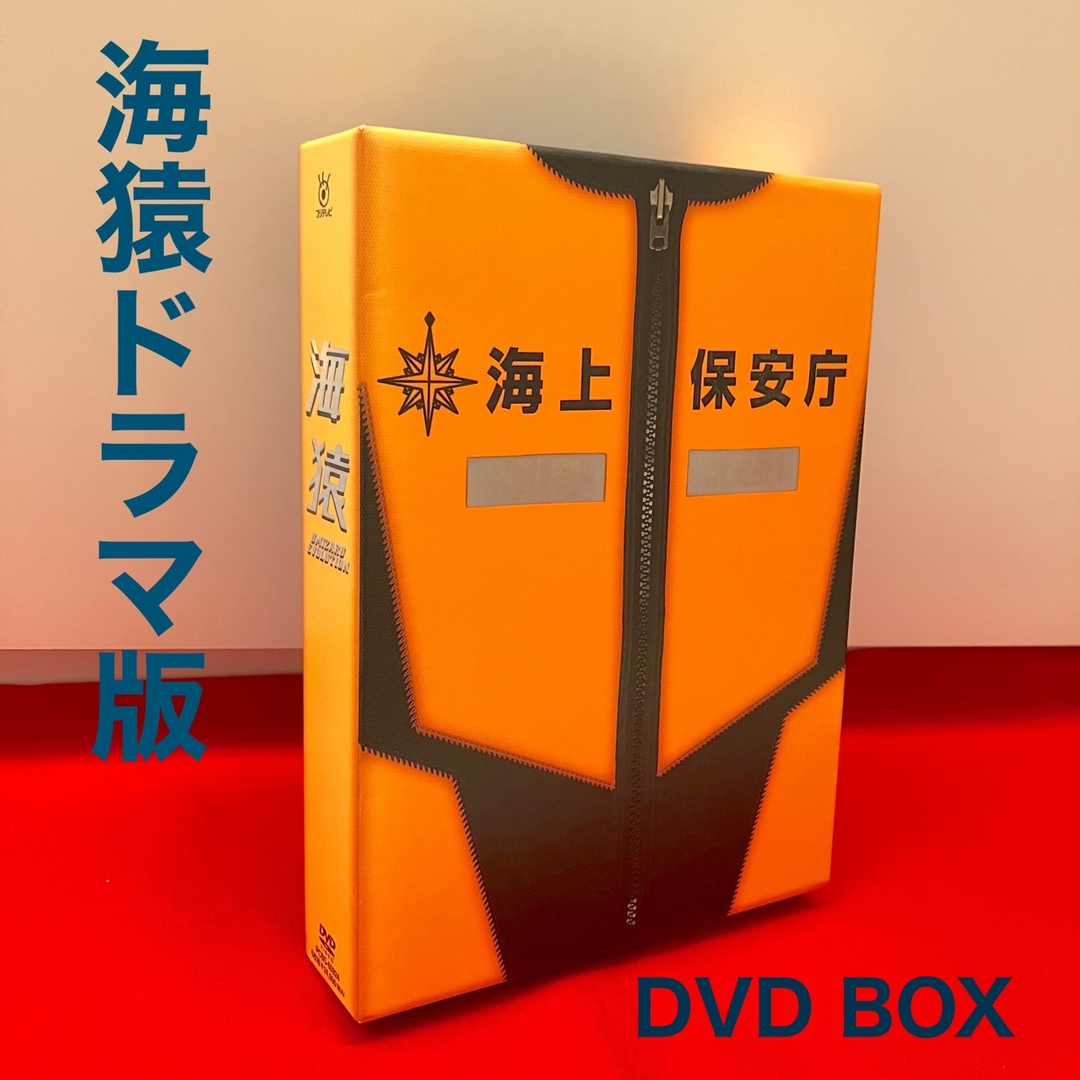 海猿 UMIZARU EVOLUTION DVD-BOX〈6枚組〉-