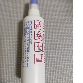 シセイドウ(SHISEIDO (資生堂))の水のいらないシャンプー(その他)