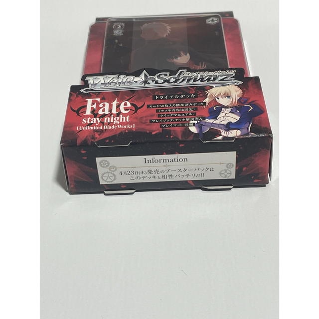 定番入荷 新品【初版】ヴァイスシュヴァルツ fate stay night UBW
