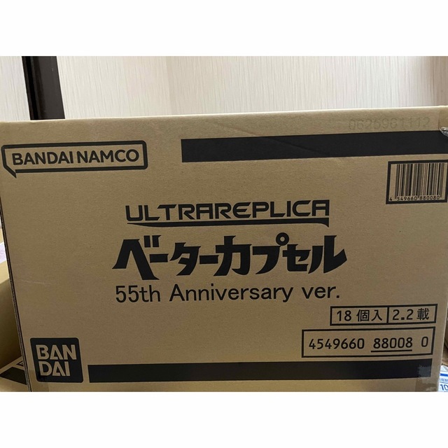 超、超、希少！世界限定50体です。未塗装バージョン！本物！シンクッキージラ