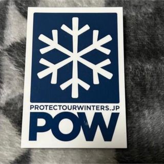 パタゴニア(patagonia)のPOW PROTECT OUR WINTERS  ステッカー(その他)