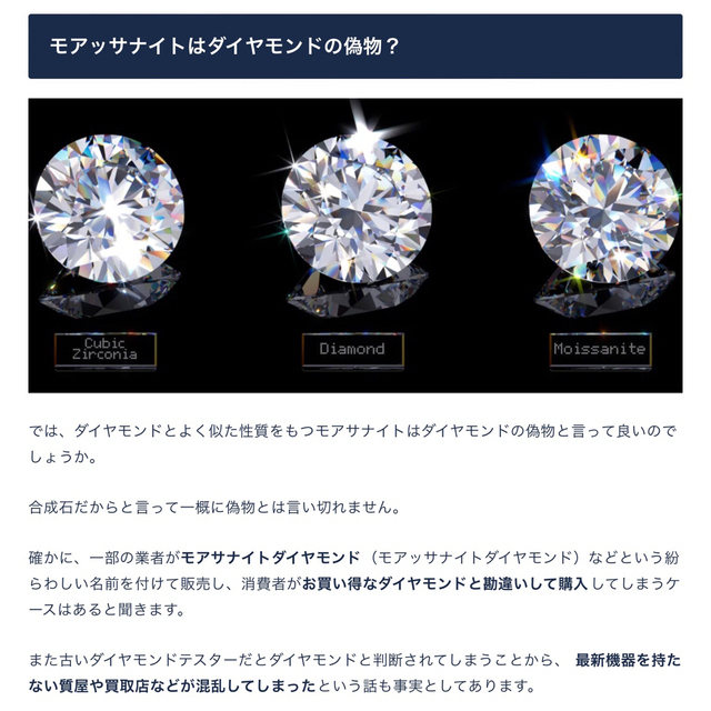 モアサナイト プラチナピアス moissanite 5mm 合計 1カラット | www