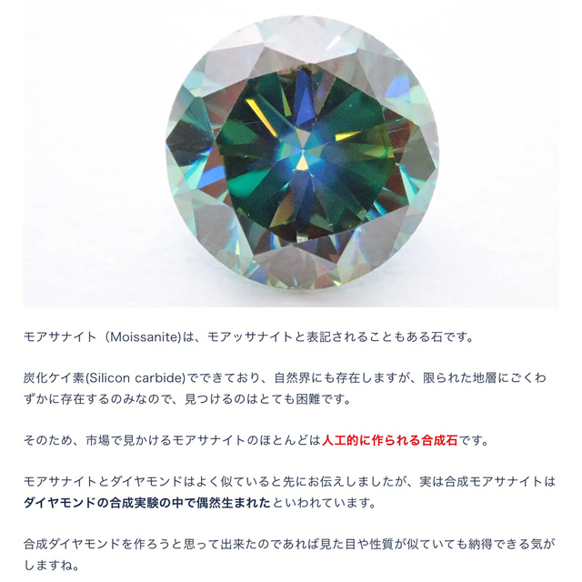 モアサナイト プラチナピアス moissanite 5mm 合計 1カラット | www