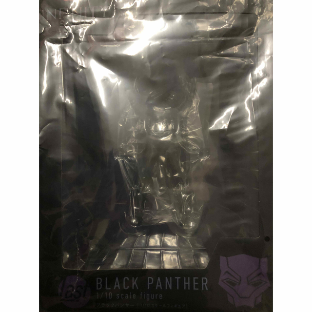 新品未開封『black panther』happyくじラストワン賞　☆オマケ付き