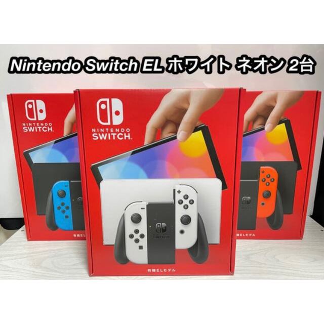 翌日発送可能】 Nintendo - Switch Nintendo Switch 有機ELモデル×3台