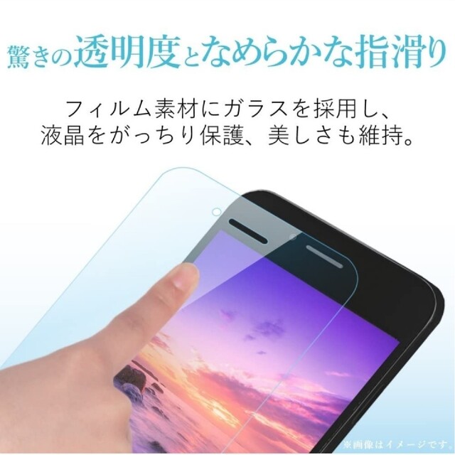 iPhone(アイフォーン)のフィルム ガラス　黒iPhoneSE iPhone8 iPhone7 6 6S スマホ/家電/カメラのスマホアクセサリー(保護フィルム)の商品写真