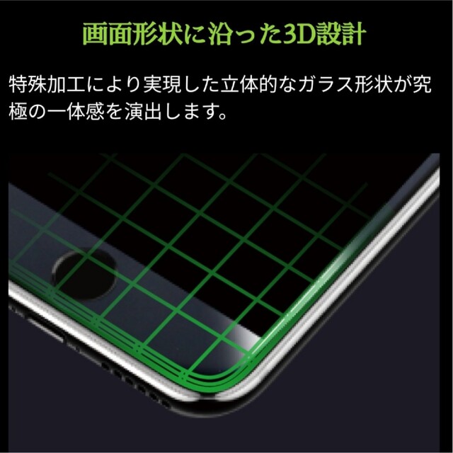 iPhone(アイフォーン)のフィルム ガラス　黒iPhoneSE iPhone8 iPhone7 6 6S スマホ/家電/カメラのスマホアクセサリー(保護フィルム)の商品写真