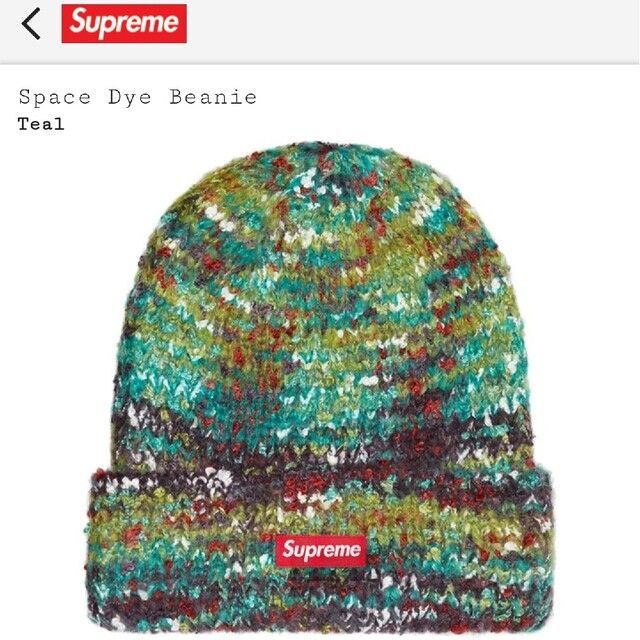 Supreme Space Dye Beanie "Teal"