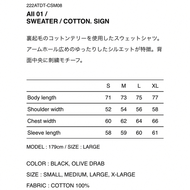 WTAPS LOCKS / SWEATER / COTTON 黒 Mサイズ