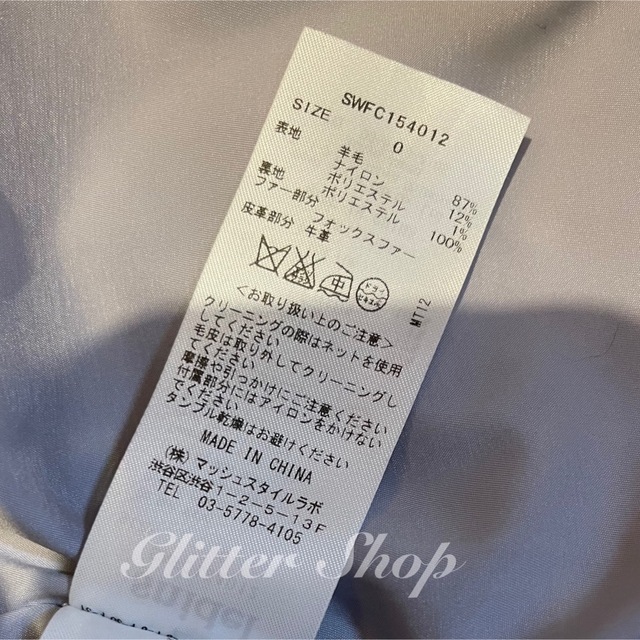 SNIDEL(スナイデル)の【確実正規品】10thこじはるsnidelダッフルコートセット     レディースのジャケット/アウター(ダッフルコート)の商品写真