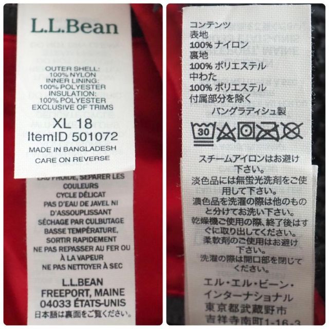 L.L.Bean(エルエルビーン)のエルエルビーン　ブルゾン　ボア　ナイロンジャケット　リバーシブル　美品 メンズのジャケット/アウター(ブルゾン)の商品写真