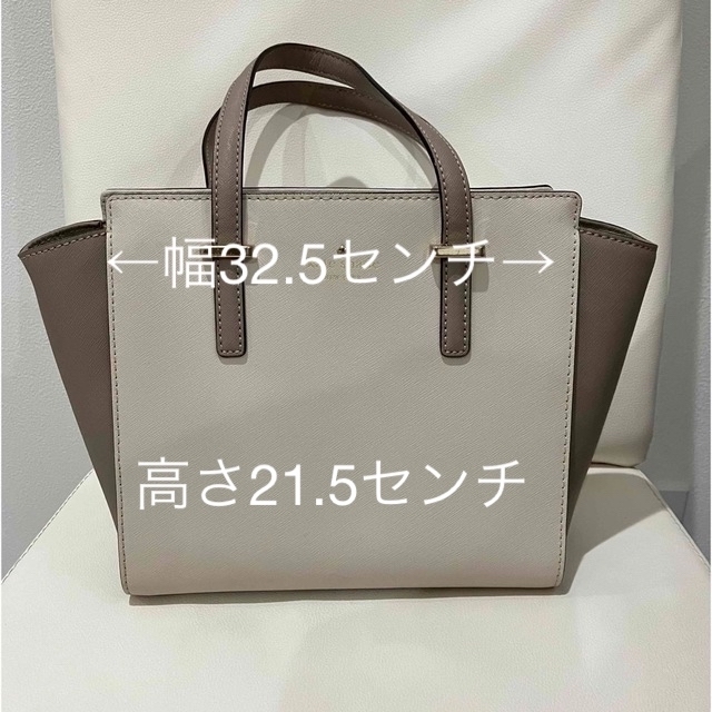 kate spade new york(ケイトスペードニューヨーク)の【kate spade】ハンドバック ベージュ  レディースのバッグ(ハンドバッグ)の商品写真