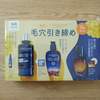 ロクシタン(L'OCCITANE)のロクシタン　イモーテル　VOCE付録(ブースター/導入液)