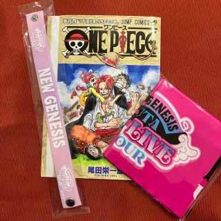 ONE PIECE  特典(その他)