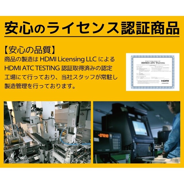 HDMIケーブル(スーパースリム) 3.0m Ver.2.0b 新品 スマホ/家電/カメラのテレビ/映像機器(映像用ケーブル)の商品写真