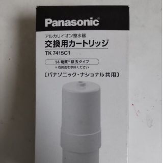 Panasonic - TK7415C1 交換用カートリッジの通販 by Vertel's shop ...