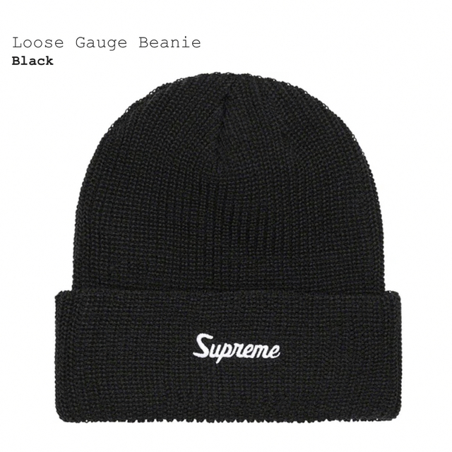 シュプリームSupreme Loose Gauge Beanie 黒