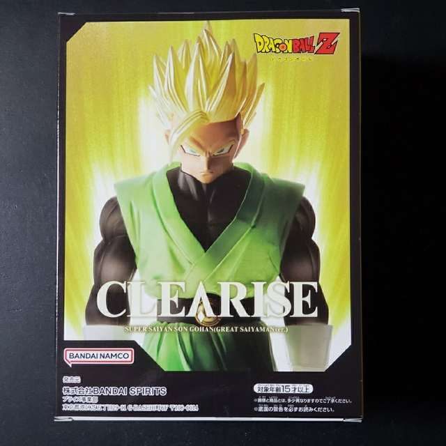 BANPRESTO(バンプレスト)のドラゴンボールZ フィギュア 二体セット エンタメ/ホビーのフィギュア(その他)の商品写真