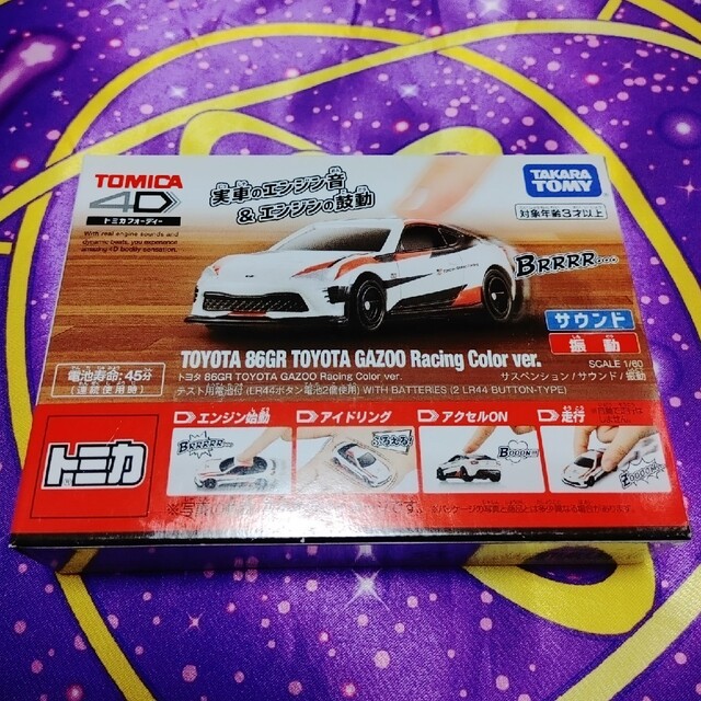 トミカ4D トヨタ 86GR TOYOTA GAZOO Racing Color エンタメ/ホビーのおもちゃ/ぬいぐるみ(ミニカー)の商品写真