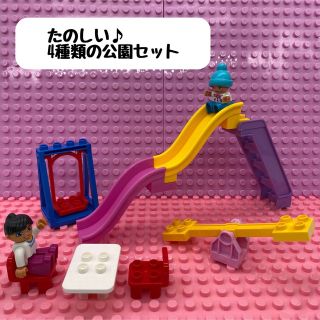 【公園セットピンク・６点】アンパンマンブロックラボ　レゴデュプロ互換品(知育玩具)