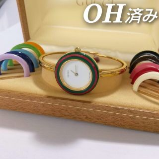 ⭐OH済 綺麗 グッチ チェンジベゼル 腕時計 美風防 レディース 着物 極