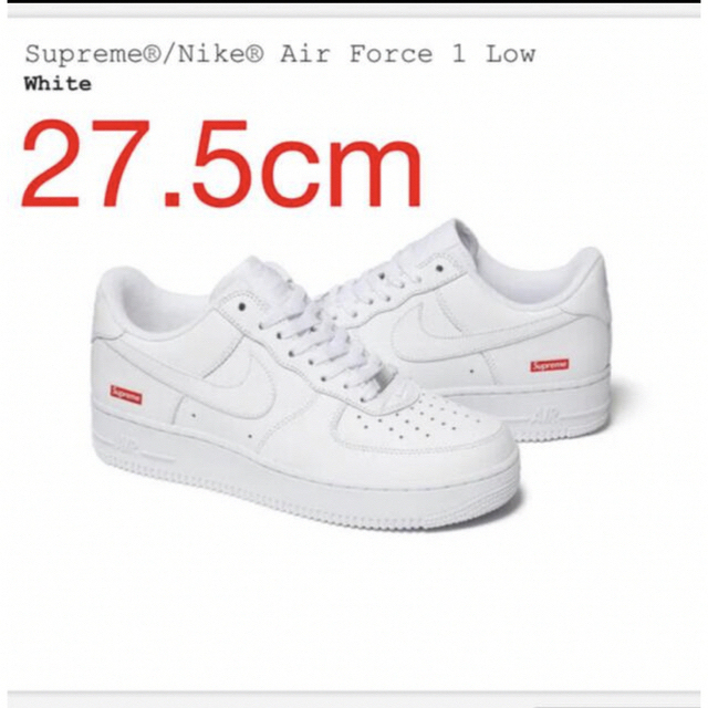 Supreme NIKE Air Force1 LOW白　27.5