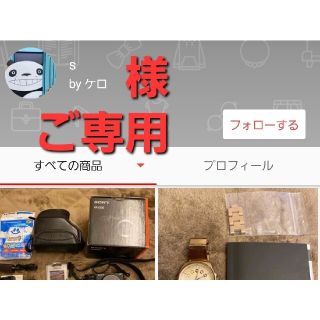 ケロ様ご専用】　ブックマーク　一点　A(しおり/ステッカー)