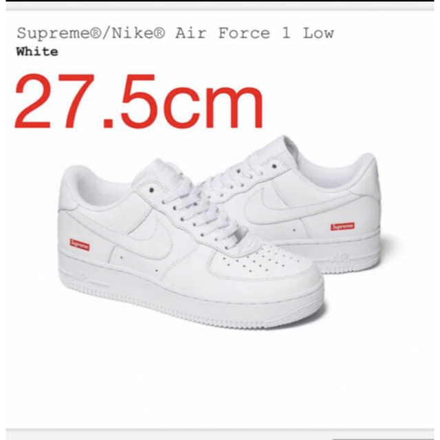 Supreme NIKE Air Force1 LOW白　27.5スニーカー