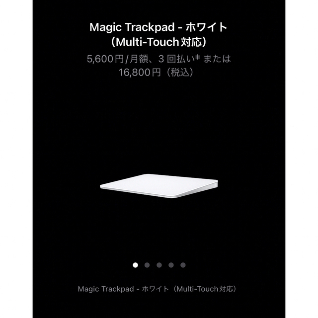 Mac (Apple)(マック)の【新春セール】 iMac 24inch 2021 M1 "Blue" 16gb  スマホ/家電/カメラのPC/タブレット(デスクトップ型PC)の商品写真