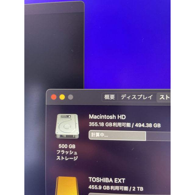 Mac (Apple)(マック)の【新春セール】 iMac 24inch 2021 M1 "Blue" 16gb  スマホ/家電/カメラのPC/タブレット(デスクトップ型PC)の商品写真