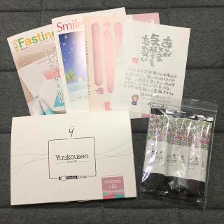 未開封　優光泉  酵素ドリンク  20ml ×20包　置き換え  ファスティング(ダイエット食品)