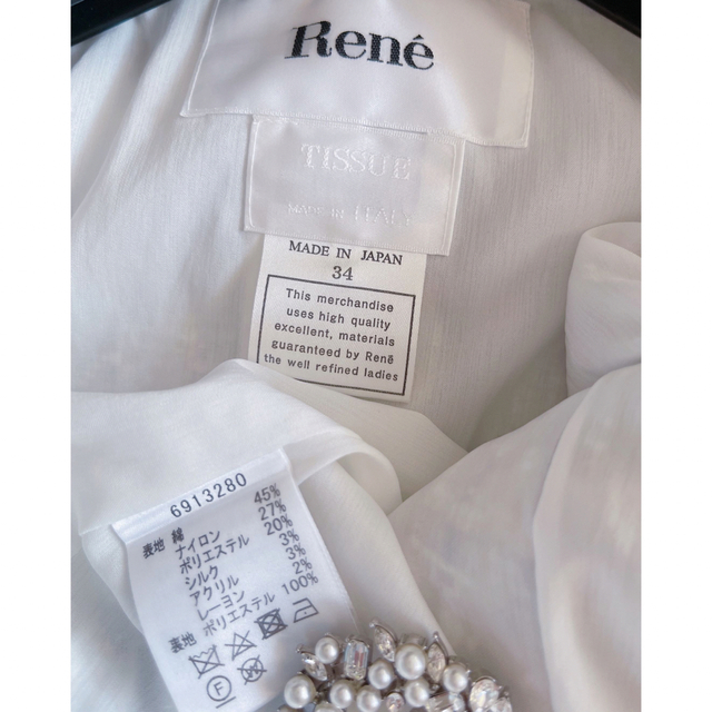 Rene2019年　高級イタリアツィードジャケット極美品34 foxey