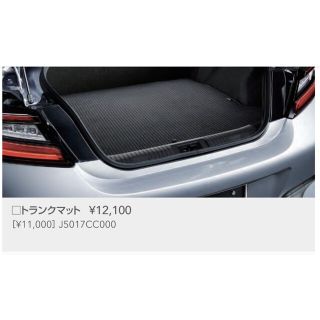 スバル(スバル)の★新品★ BRZ ZD型 純正 トランクマット(車内アクセサリ)