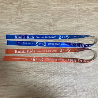 キンキキッズ(KinKi Kids)のキンキ　25周年コンサート　銀テープ(アイドルグッズ)