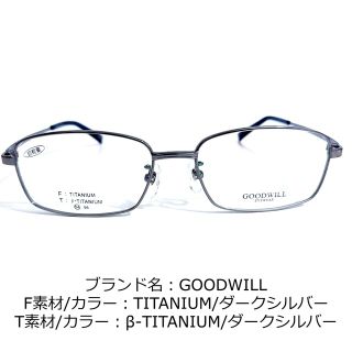 No.1659-メガネ　GOODWILL【フレームのみ価格】