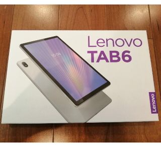 レノボ(Lenovo)のLenovo TAB6　新品未使用(タブレット)