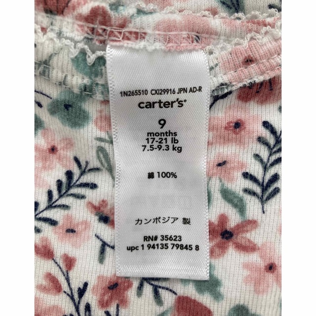 babyGAP(ベビーギャップ)のばら売り不可　ロンパースセット キッズ/ベビー/マタニティのベビー服(~85cm)(ロンパース)の商品写真