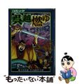 【中古】 史記 １２/講談社/久松文雄