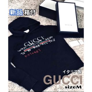 グッチ(Gucci)の新品 GUCCI グッチ ココキャピタン フードパーカー ダメージ加工 M 箱付(パーカー)