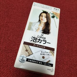 リーゼ(liese)のリーゼ 泡カラー ダークショコラ 108ml(カラーリング剤)