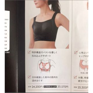 BODY ARCHI ボディアーキ ナイトブラ Lの通販 by TOMITA♥︎'s shop ...