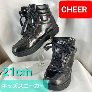 ★CHEER★レインボー入り★スニーカー★21㎝★試しばきのみ訳アリ★(スニーカー)