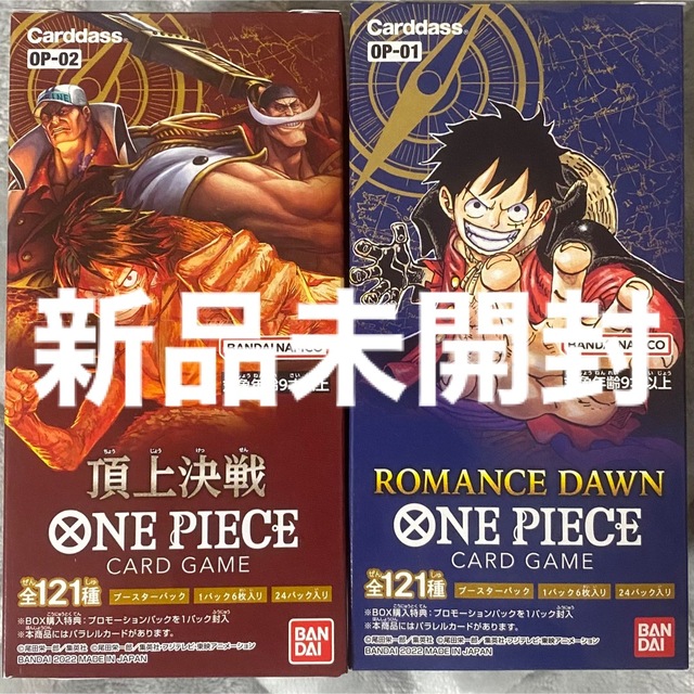 ワンピース ONE PIECE ロマンスドーン 頂上決戦 未開封 box セット ...