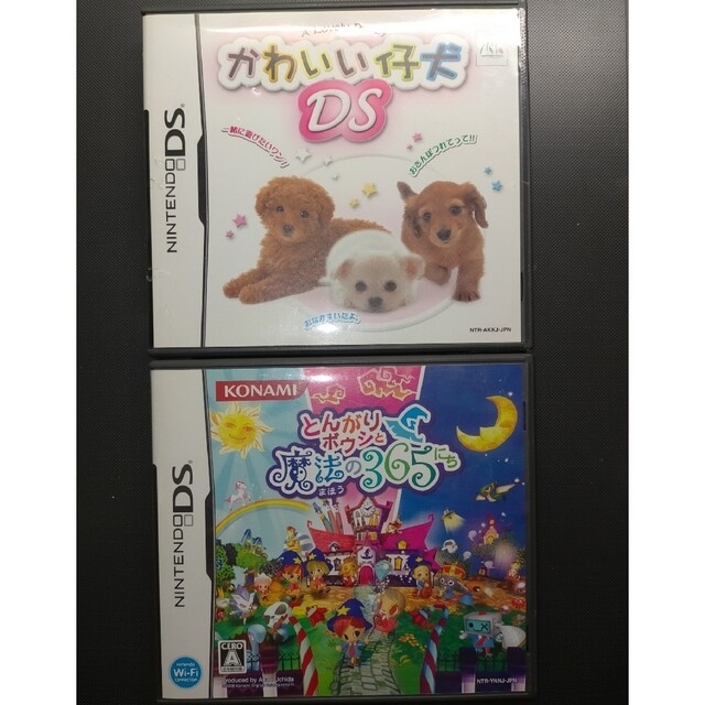 ニンテンドーDS(ニンテンドーDS)のDS かわいい仔犬DSとんがりボウシと魔法の365にち エンタメ/ホビーのゲームソフト/ゲーム機本体(携帯用ゲームソフト)の商品写真