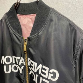 アンダーカバー(UNDERCOVER)のSupreme × Undercover MA-1(ブルゾン)